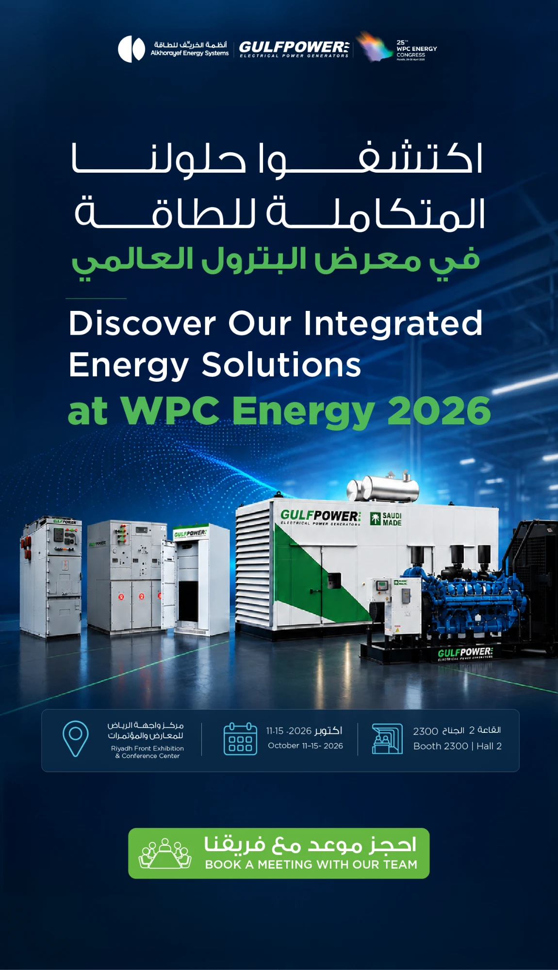 Discover Our Integrated Energy Solutions at WPC Energy 2026 — Riyadh Front, 11-15 October 2026, Booth 2300 Hall 2. Book a meeting with our team.